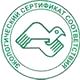 Информация по охране труда на стенд соответствует экологическим нормам в Магазин охраны труда Нео-Цмс в Павлово