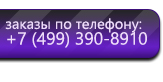 Информационные стенды в Павлово