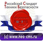 Обзоры схем строповок и складирования грузов в Павлово